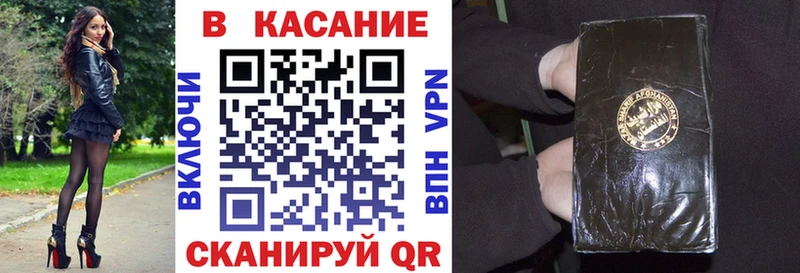 Купить закладку Alpha-PVP  Героин  МЕФ  ГАШ  Cocaine  Канабис  Геленджик