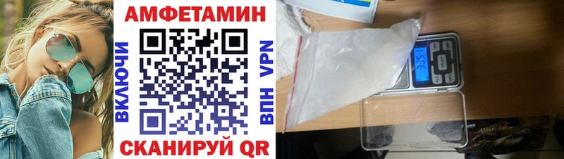 Купить где  Геленджик  Amphetamine Premium 