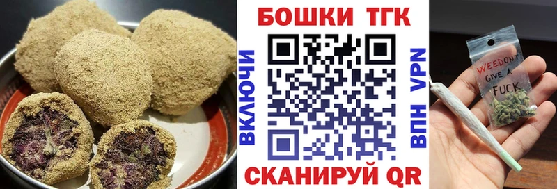 Еда ТГК конопля  Купить  Геленджик 