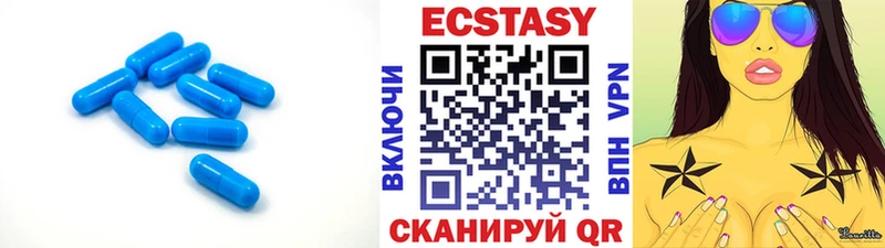 Экстази MDMA  Купить где  Геленджик 
