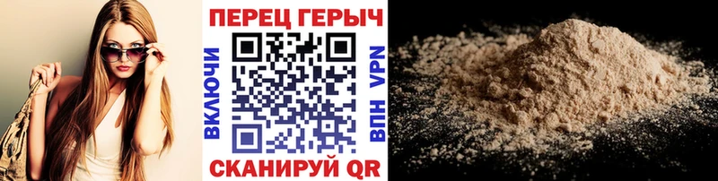 Купить где  Геленджик  ГЕРОИН гречка 