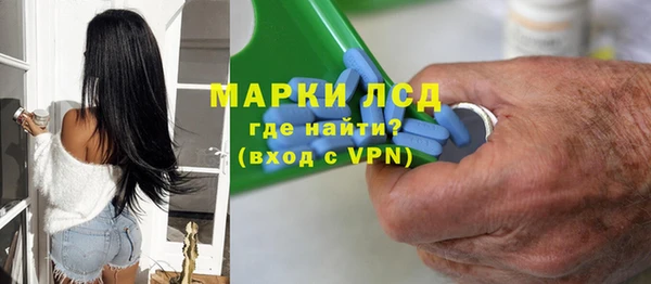гашиш Михайловск