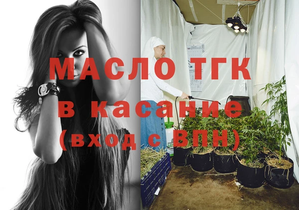 бутик Михайловка