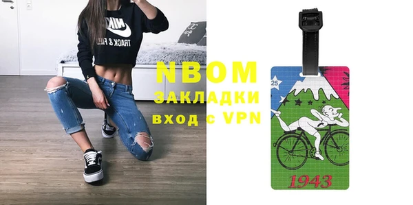 альфа пвп Медногорск