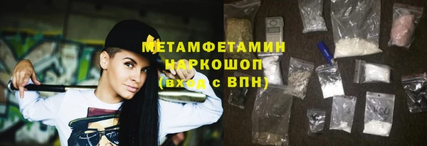 2c-b Михайлов
