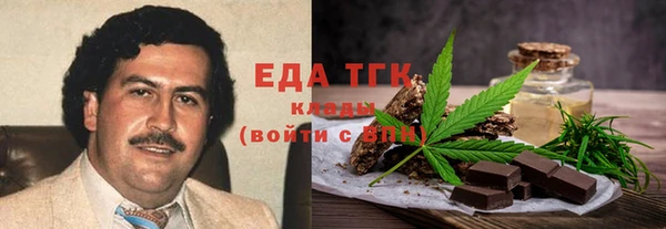 не бодяженный Александровское