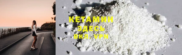 2c-b Михайлов