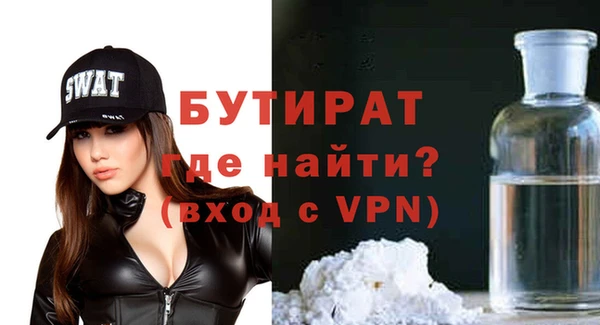 2c-b Михайлов