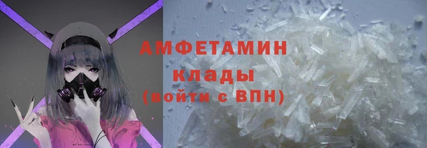бутик Михайловка