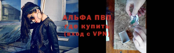 бутик Михайловка