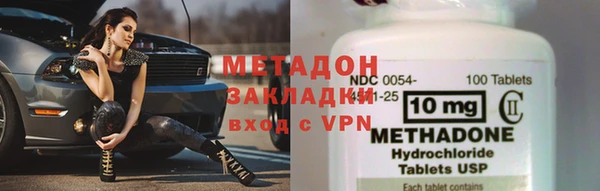 бутик Михайловка