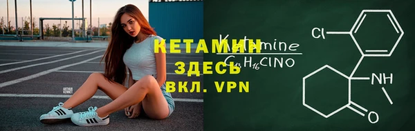 бутик Михайловка