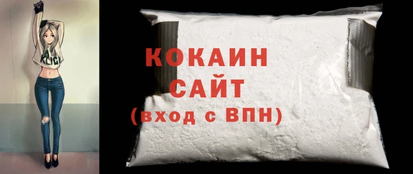 бутик Лихославль