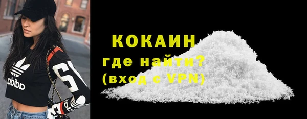 бутик Михайловка