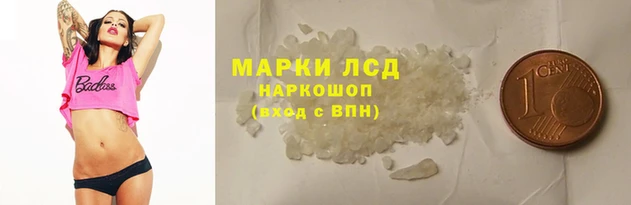 гашиш Михайловск