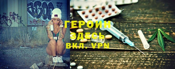 бутик Михайловка