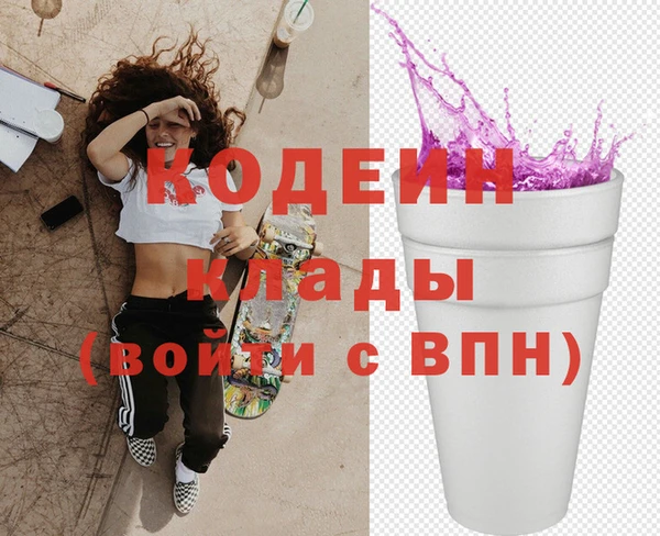2c-b Михайлов