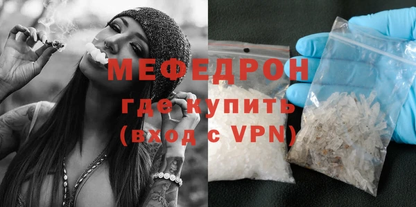 трава Лиски