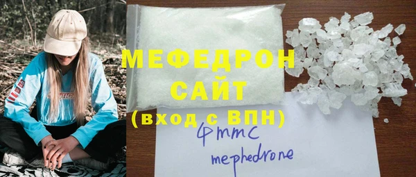 бутик Михайловка