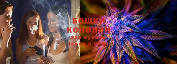 бутик Михайловка