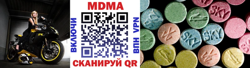 МДМА молли Купить где Геленджик