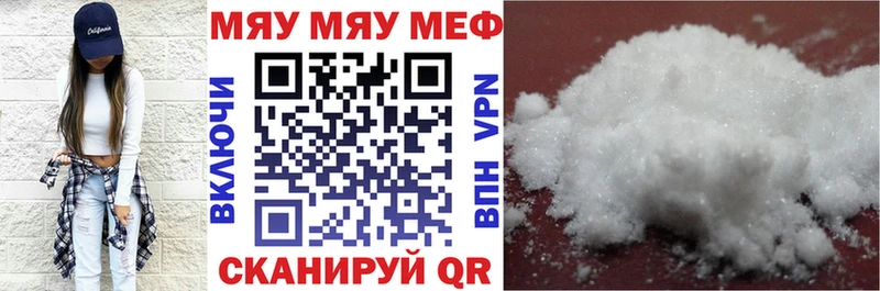 МЕФ 4 MMC  Купить  Геленджик 