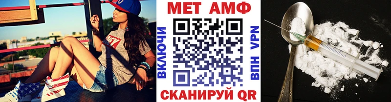 Купить где  Геленджик  МЕТАМФЕТАМИН мет 