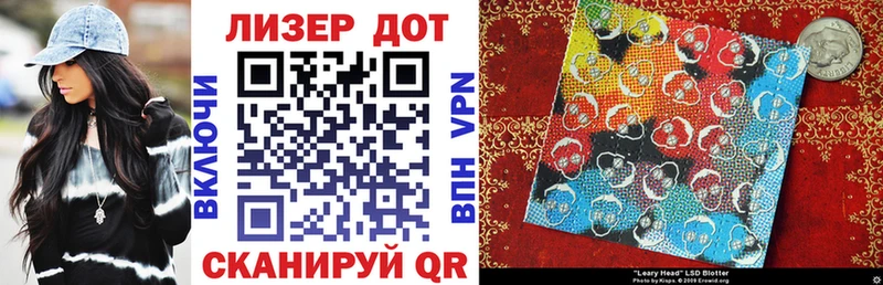 Марки N-bome 1,8мг  Купить закладки  Геленджик 